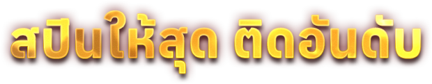 Slogan